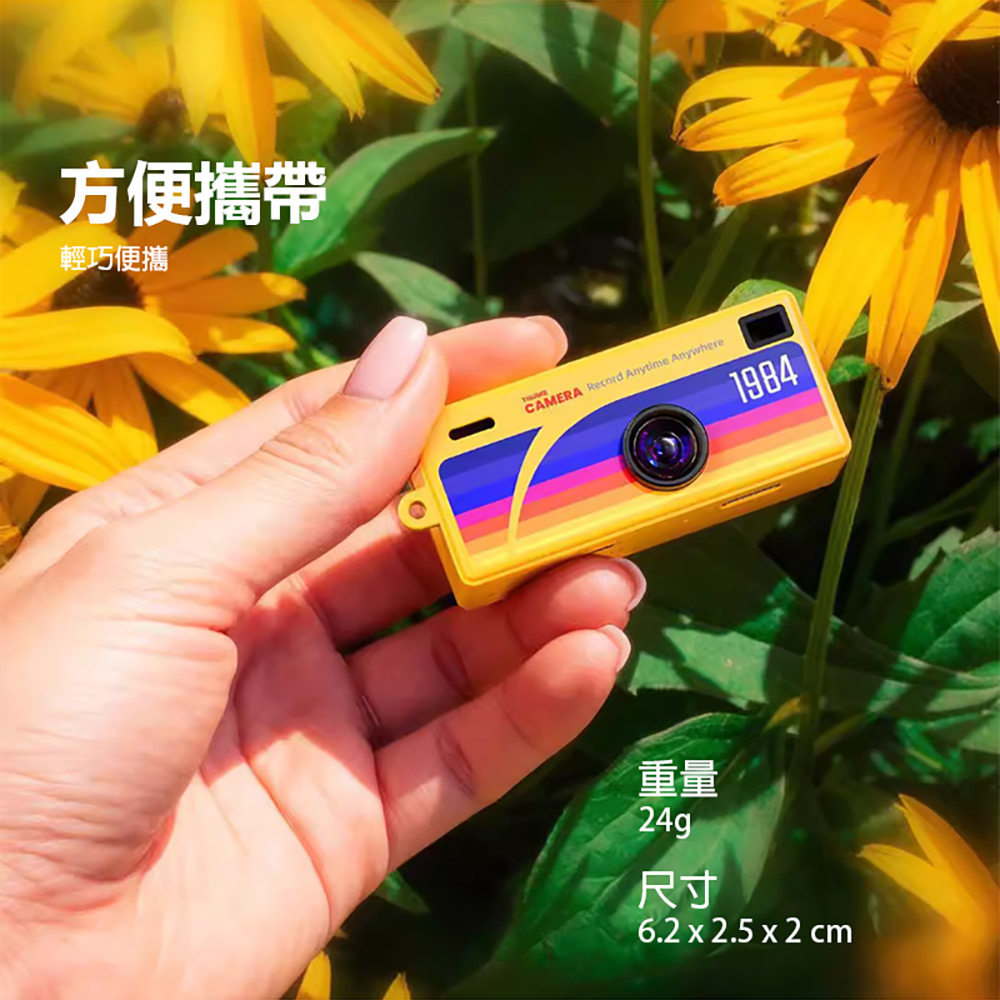 YT-G6 鑰匙圈數位相機(1200萬像素拍照 1080P錄影 0.96吋螢幕 超輕巧 吊飾相機 支援256G卡)